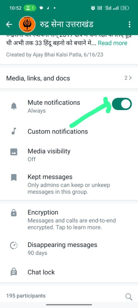 Whatsapp Me Group Chat Notification Mute Kaise Karein