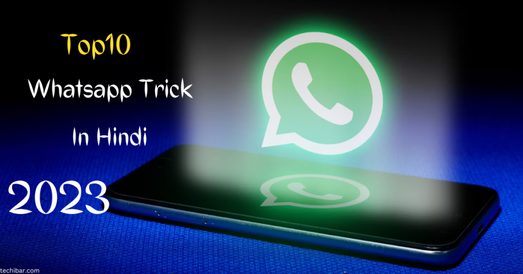 Whatsapp Trick In Hindi