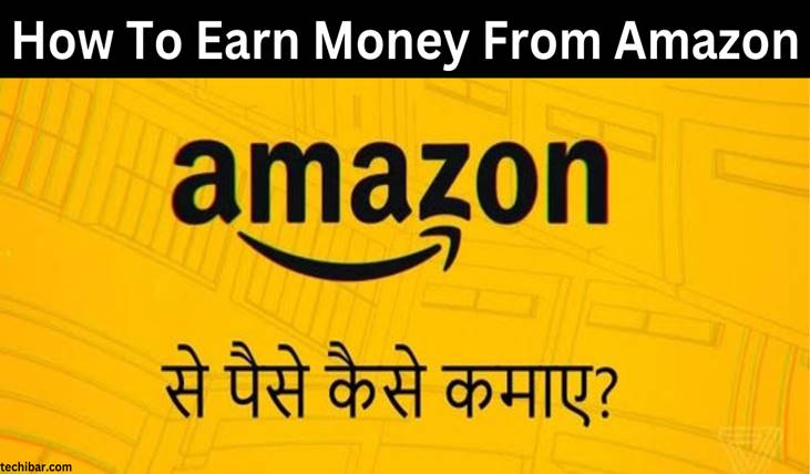 Amazon से पैसे कैसे कमाए? (₹500 से ₹1000 रोज कमाएं)