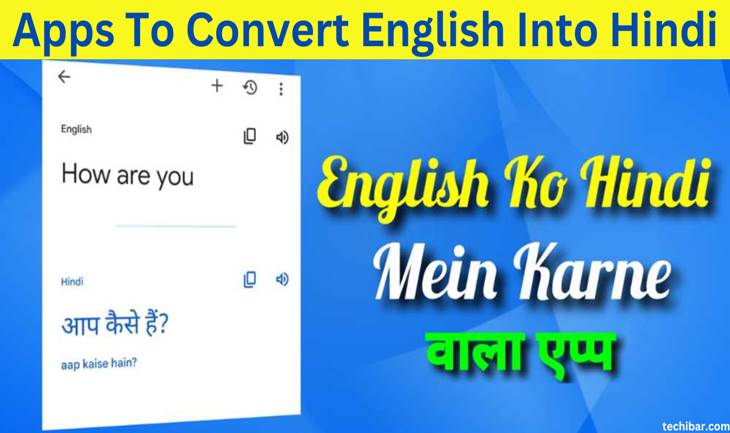 इंग्लिश को हिंदी में करने वाला ऐप | Hindi Ko English Me Translate Karna Hai
