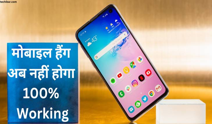 Mobile Hang Problem Solution In Hindi