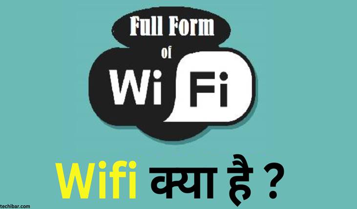 wifi full form