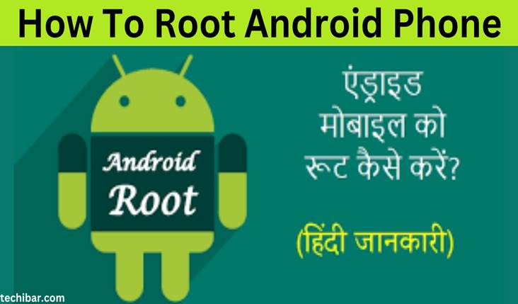 Android Phone को Root कैसे करे? की जानकारी हिंदी में